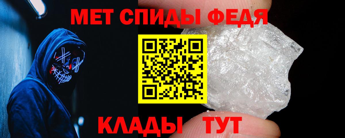 АМФЕТАМИН 97%  Вход с VPN  маркетплейс телеграм  Спасск-Дальний 