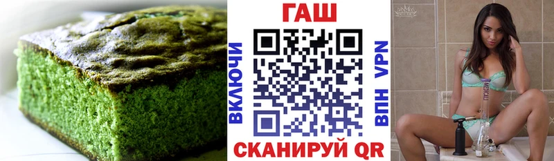 Печенье с ТГК конопля  Спасск-Дальний 