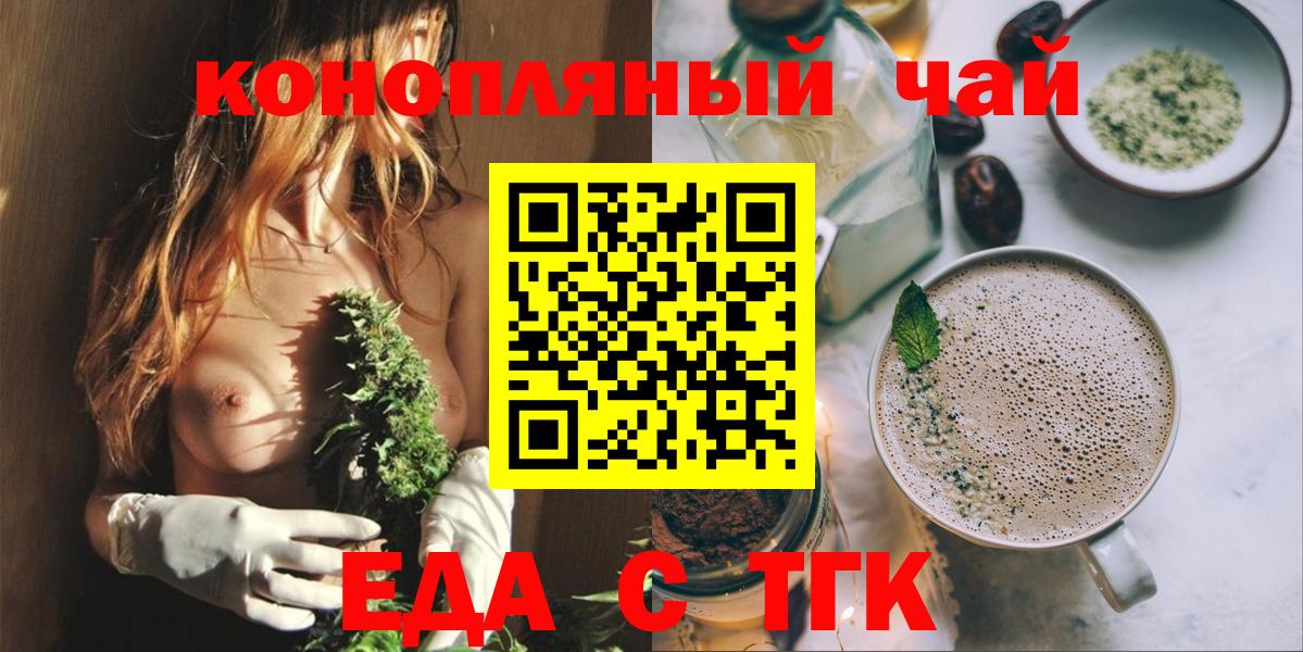 Canna-Cookies марихуана  Вход с VPN  Спасск-Дальний 