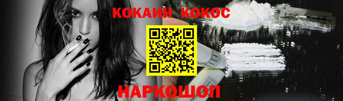 COCAIN  Cocaine Columbia  наркотики  КОКАИН Колумбийский  Спасск-Дальний 