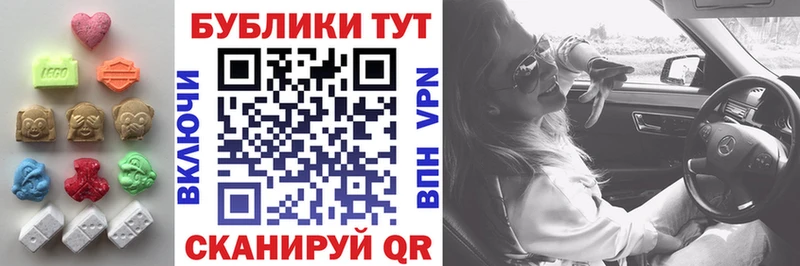 ЭКСТАЗИ DUBAI  гидра   Спасск-Дальний 