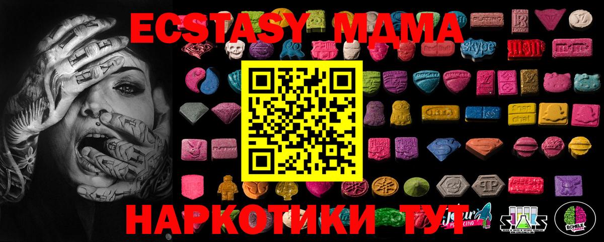 Экстази Punisher  Вход с VPN  Спасск-Дальний 