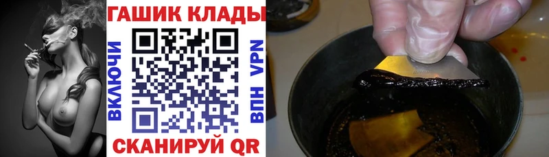ГАШИШ Premium магазин продажи Спасск-Дальний