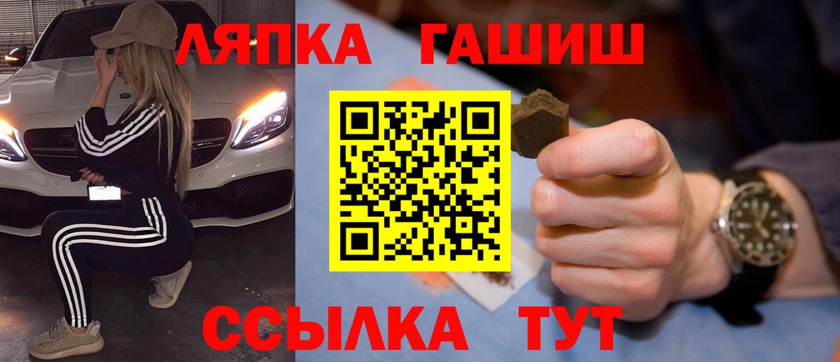 Гашиш  Спасск-Дальний  купить   ГАШ хэш 