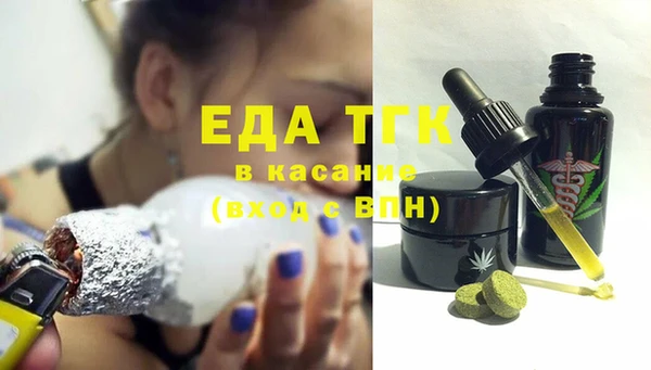 mix Ельня