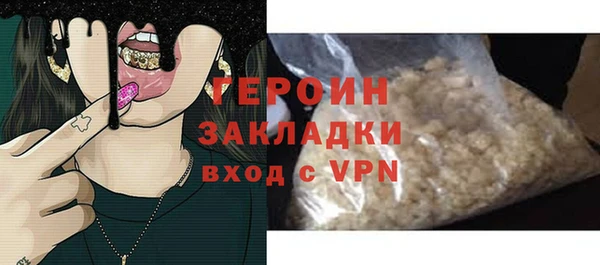 mix Ельня