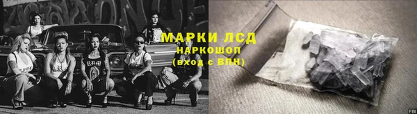 соль ск Елабуга