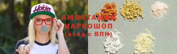 кокаин премиум Елизово