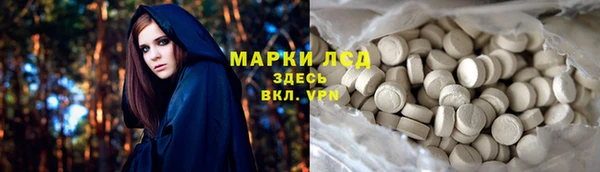 мет Дмитровск