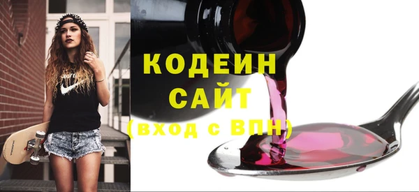2c-b Протвино