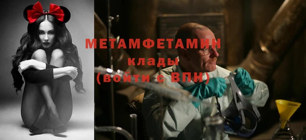 соль ск Елабуга