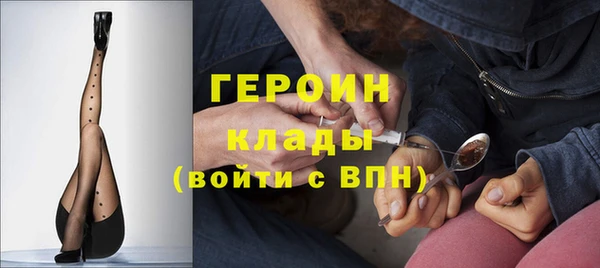 кокаин премиум Елизово
