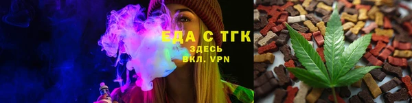 mix Ельня