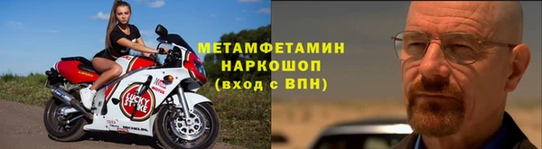 кокаин перу Усмань