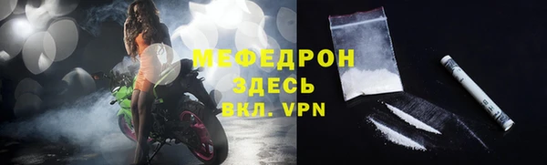 mix Ельня