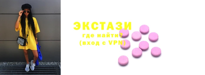 соль ск Елабуга