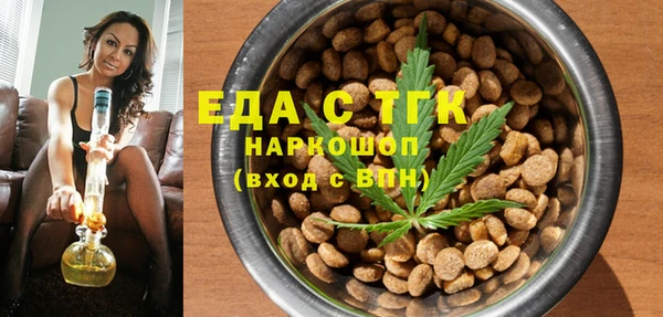 мет Дмитровск