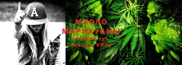 мет Дмитровск