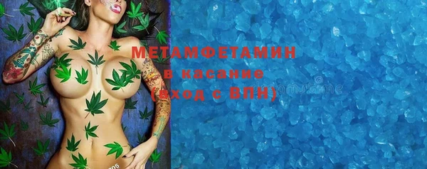 кокаин премиум Елизово