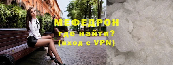 mix Ельня