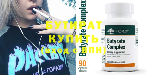 mix Ельня