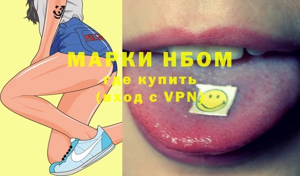 кокаин премиум Елизово