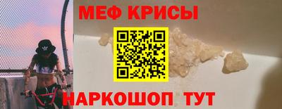 дживик Канаш