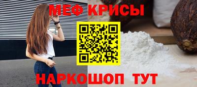 дживик Канаш