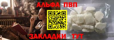 гидропоника Кандалакша