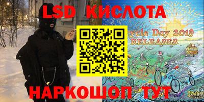 Альфа ПВП Балаково