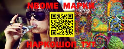 индика Балашиха