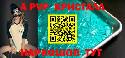 дживик Канаш