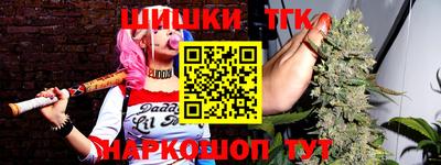 индика Балашиха