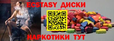 индика Камышлов