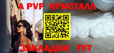 дживик Канаш