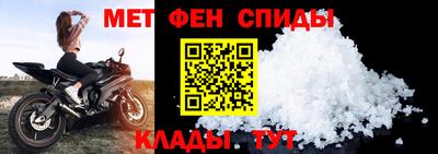 дживик Канаш