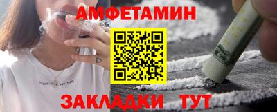 Альфа ПВП Балаково