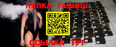 Альфа ПВП Балаково