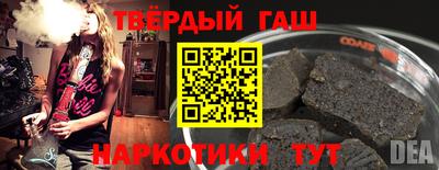кристаллы Кинель