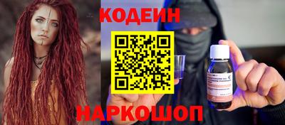 дживик Канаш