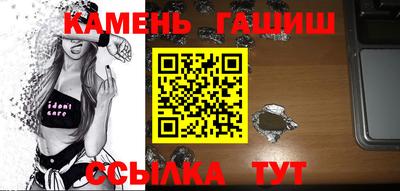 индика Камышлов