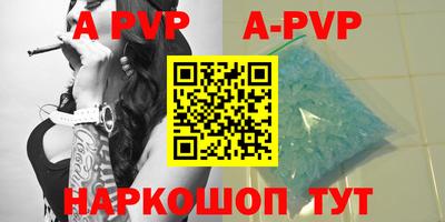 индика Балашиха