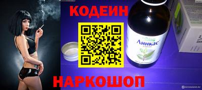 дживик Канаш