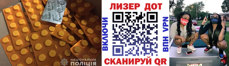 Лсд 25 экстази кислота  дарк нет состав  Спасск-Дальний 