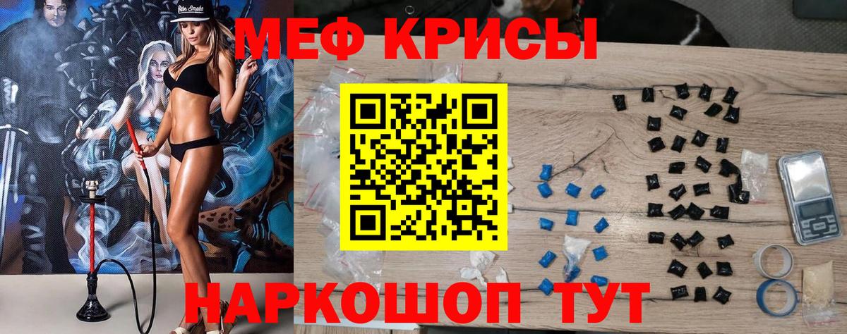 ГАШ  Спасск-Дальний  МДМА  Alpha PVP СК   Меф МЯУ МЯУ кристаллы  Кокаин  Бошки Шишки  Каннабис 
