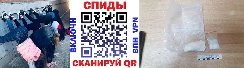 Метамфетамин винт  где продают   Спасск-Дальний 