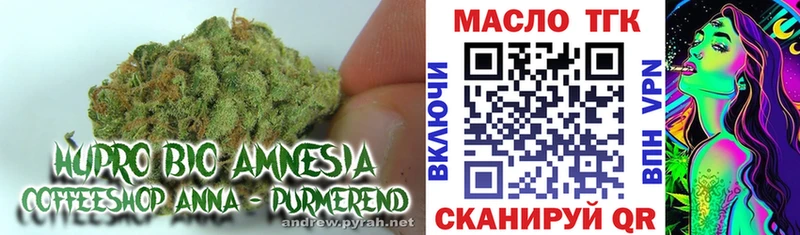 ТГК гашишное масло  Спасск-Дальний 
