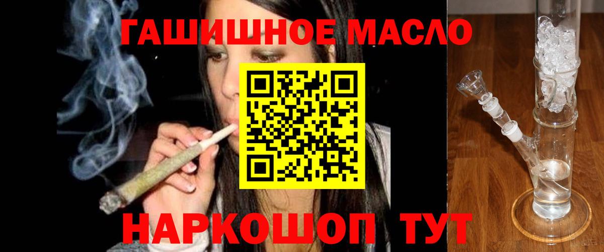 Псилоцибиновые грибы Спасск-Дальний
