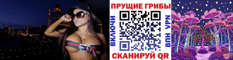 Псилоцибиновые грибы MAGIC MUSHROOMS  гидра рабочий сайт  Спасск-Дальний 