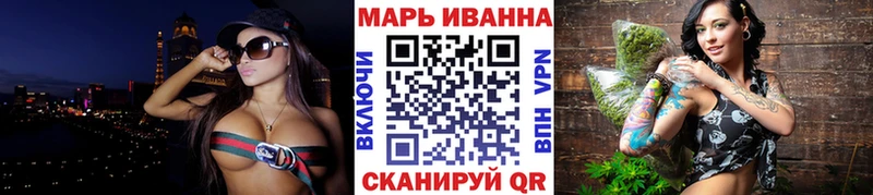 Марихуана планчик  где найти наркотики  Спасск-Дальний 
